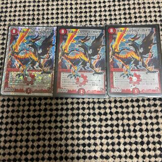 永遠のリュウセイ・カイザー