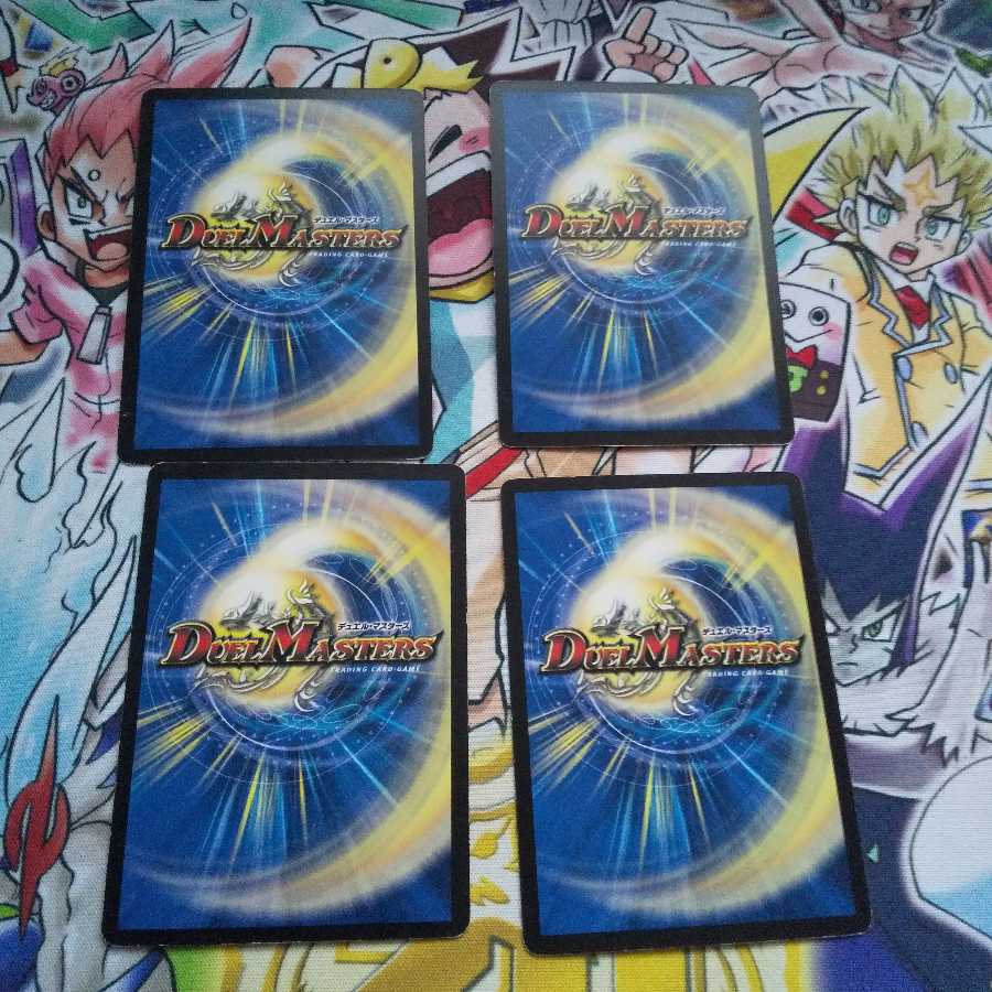 ニンプウ・タイフーン C