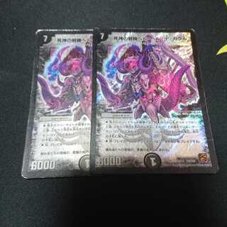 ベルヘルデガウル