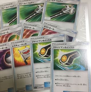 ポケモンカード グッズまとめ売り