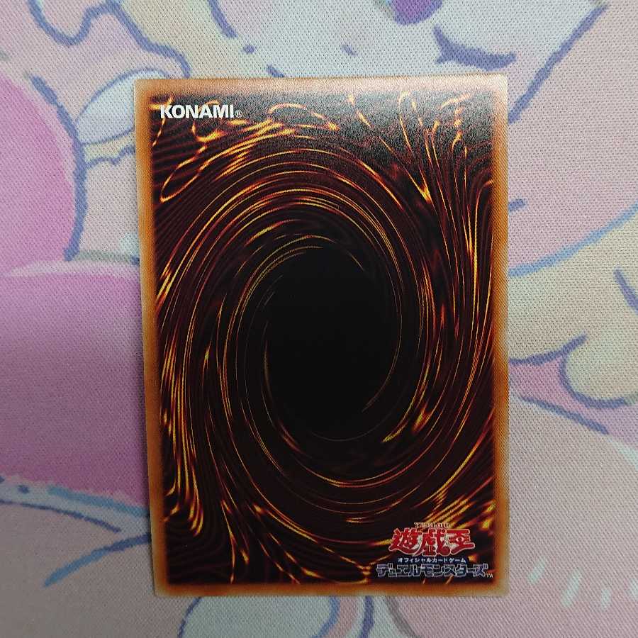 E-HERO マリシャス・ベイン 1枚