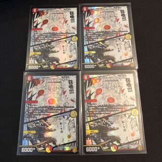 ボルシャック・NEX｜スーパー・スパーク