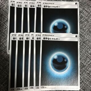 悪エネルギー ミラー 12枚