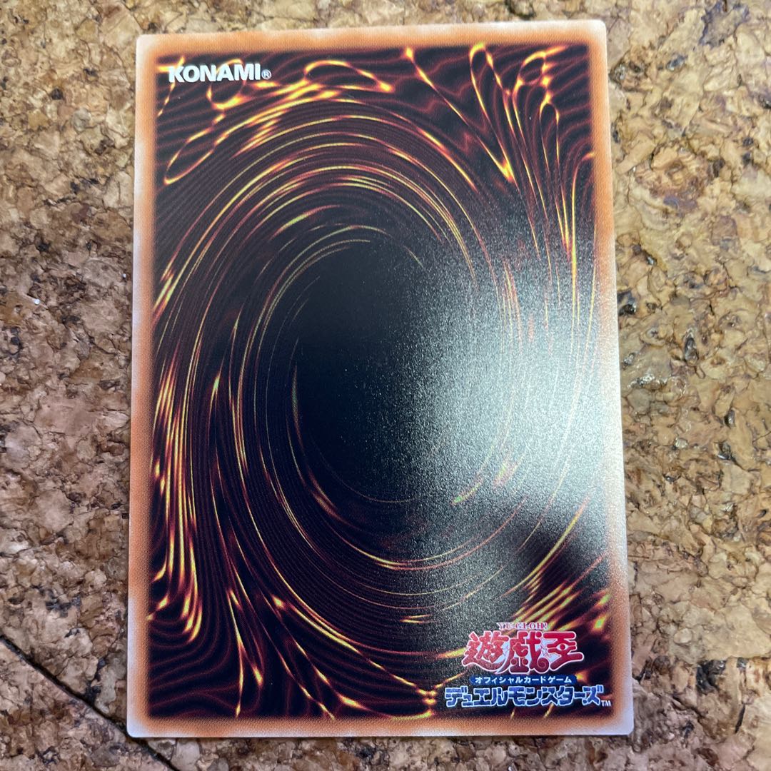 いとうさん専用　アーティファクト-デスサイズ レアx2