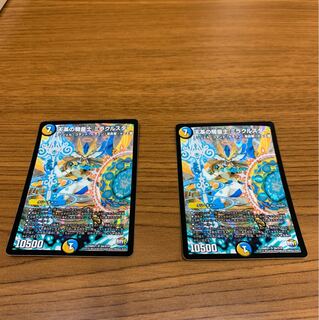 ミラクルスター 1枚