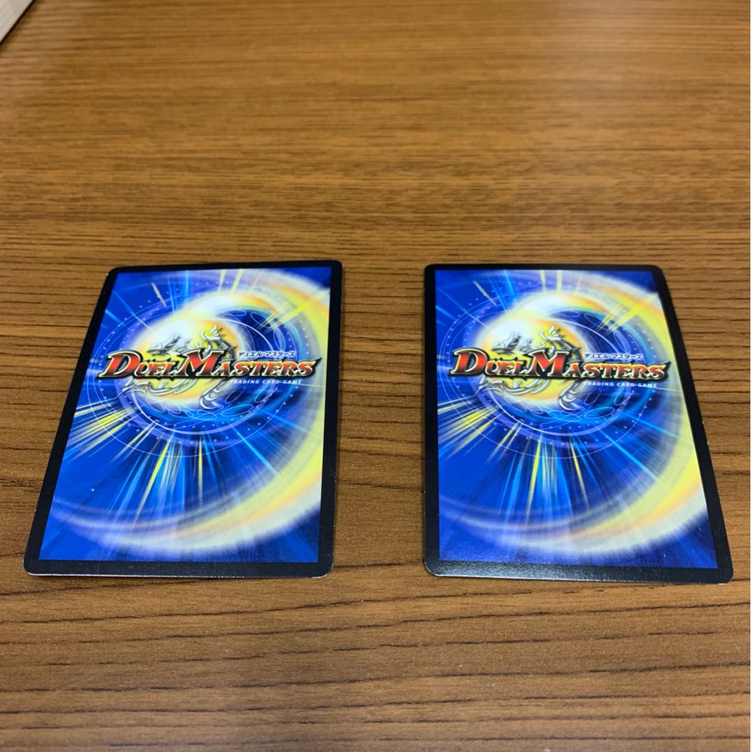 ミラクルスター 1枚