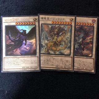 ショウフク　ゼラの天使　セット