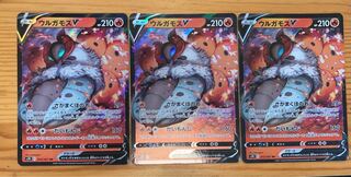 VolcaronaV RR Set of 3