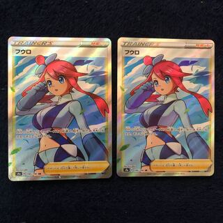 ポケカ　フウロ　SR 2枚