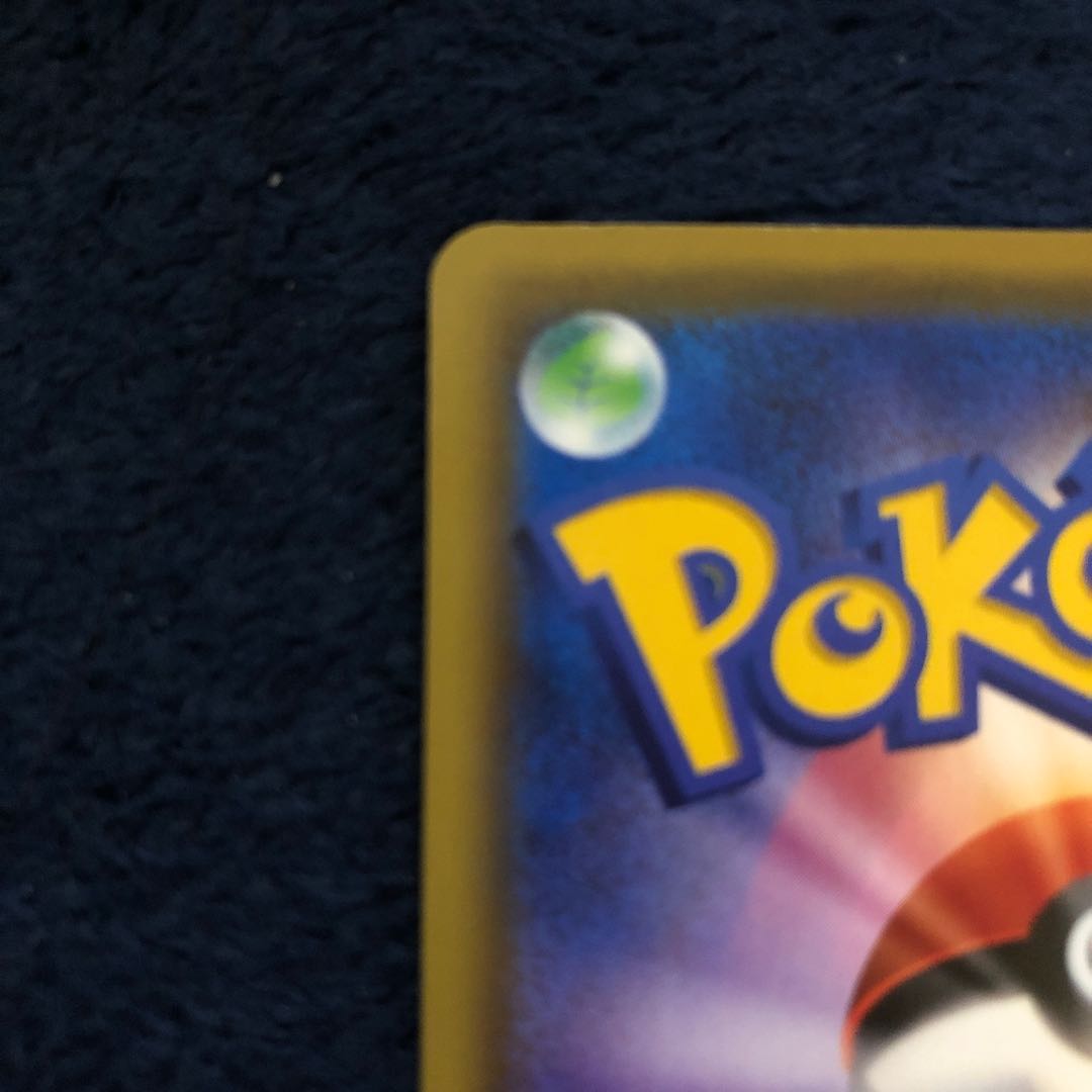 ポケモンカード　ピカチュウvmax  HR