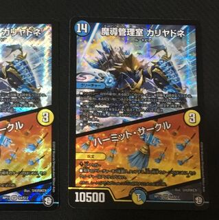 魔導管理室 カリヤドネ ハーミット・サークル