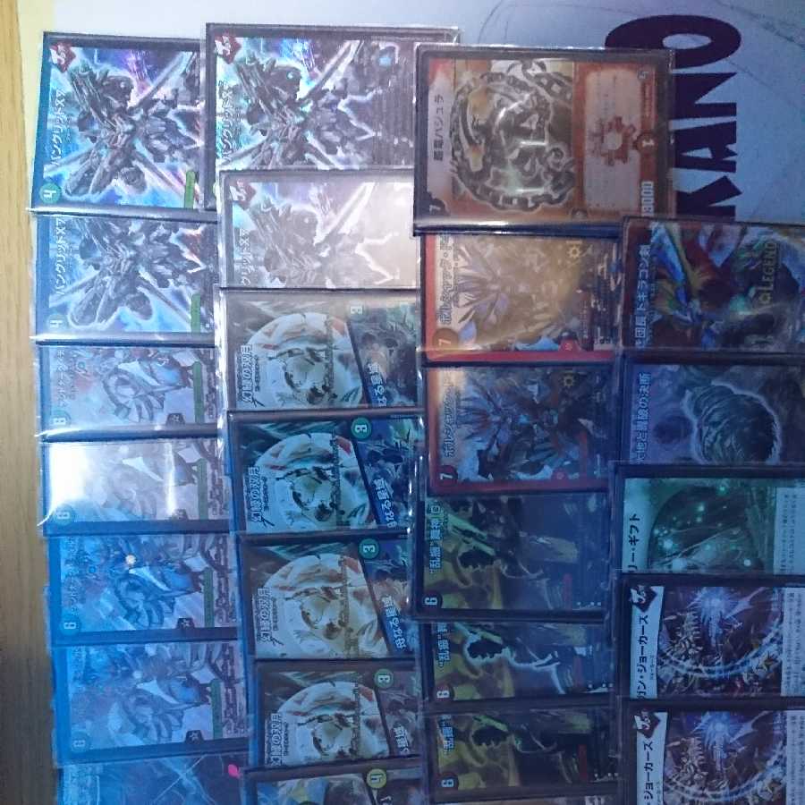 赤緑モモキング bota様専用