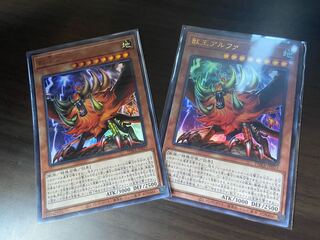 【遊戯王】UR 獣王アルファ　2枚