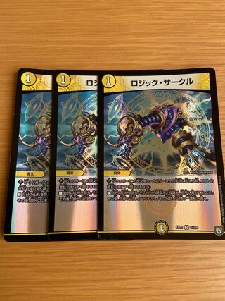 ロジック・サークル C-foil