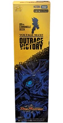 Etna, Chronicle Deck 2021, Outrage.