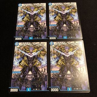 終末の時計 ザ・クロック