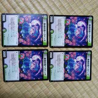 悪魔妖精ベラドンナ