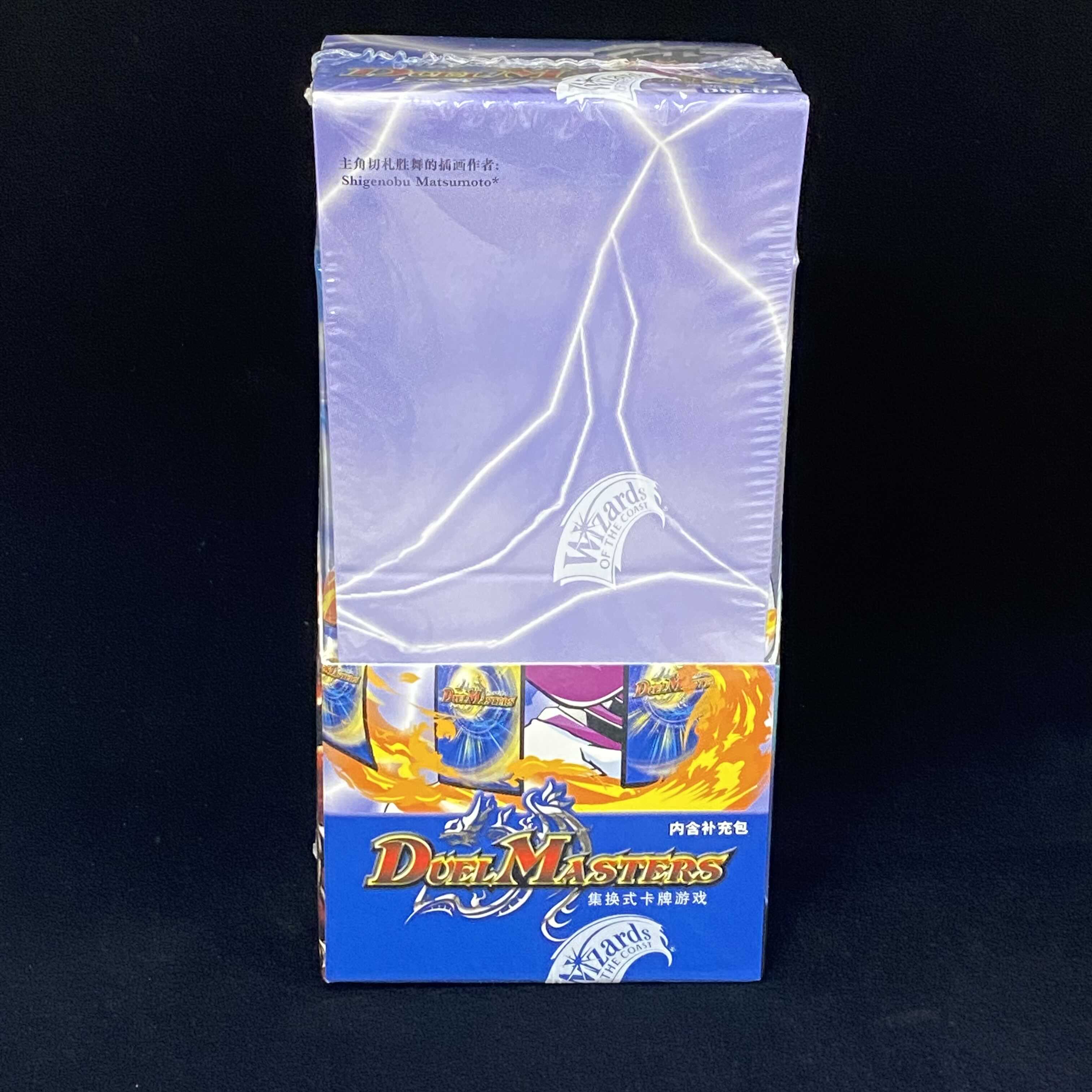 Chinese Version DM01 Unopened Bock Vol. 1