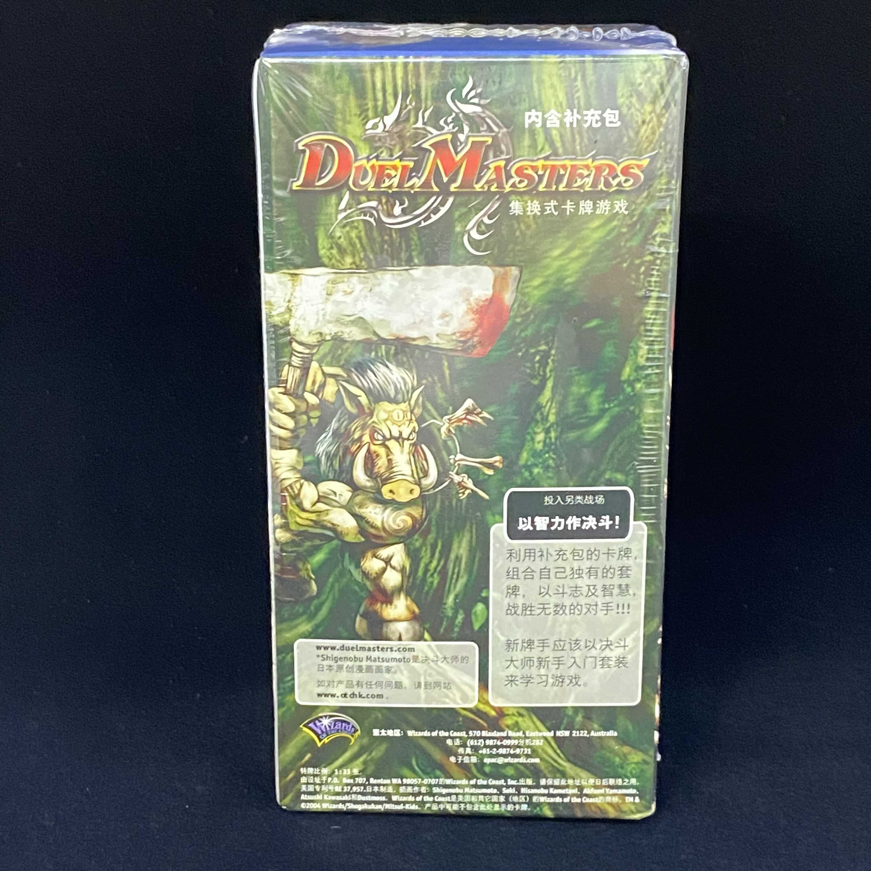 Chinese Version DM01 Unopened Bock Vol. 1