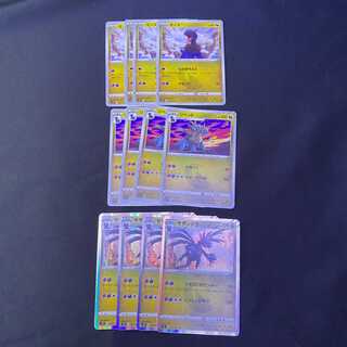 Deino Zweilous Hydreigon Mater Perfecto