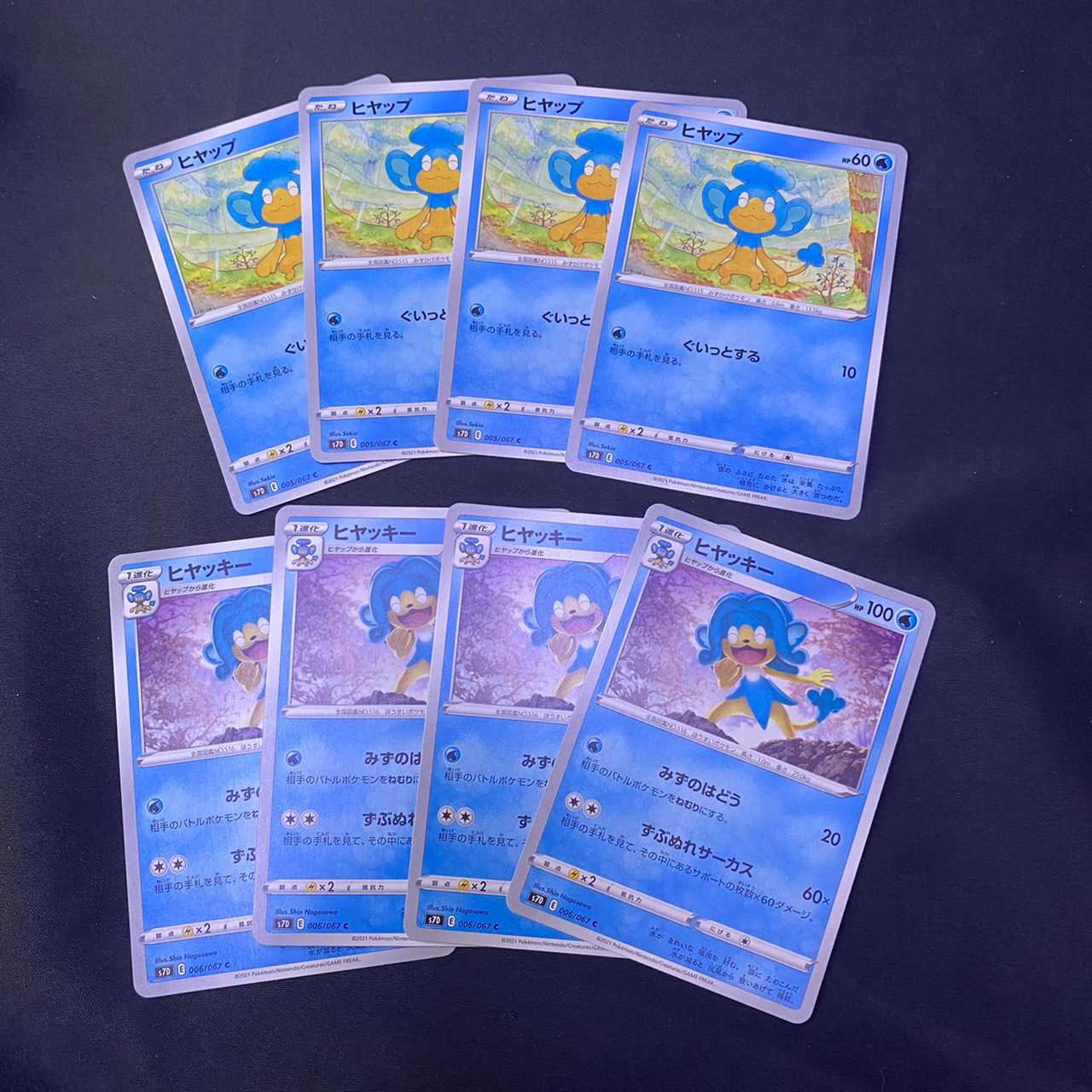 ヒヤップ ヒヤッキー 摩天パーフェクト