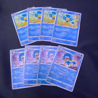 ヒヤップ　ヒヤッキー　摩天パーフェクト