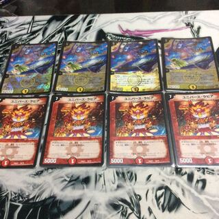 デュエマ ユニバース