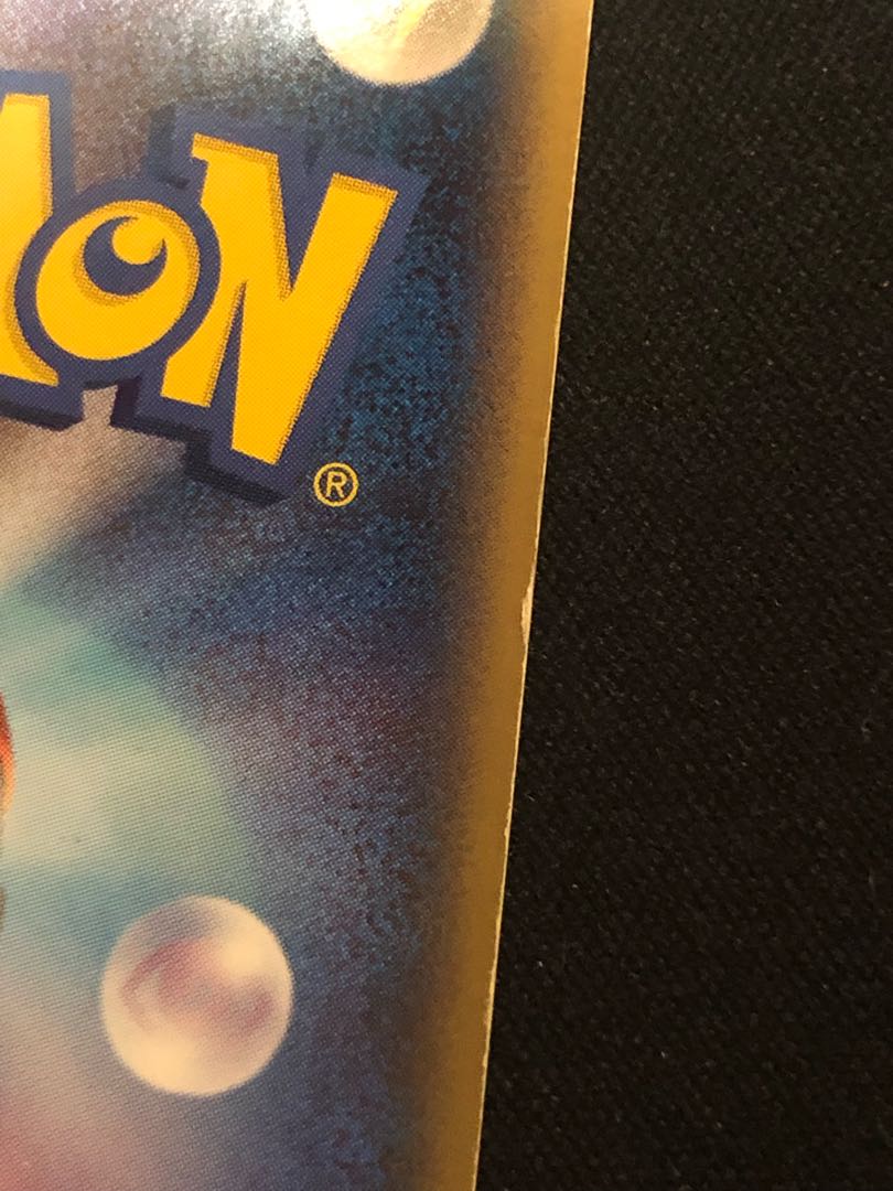 【そらてぃ様専用】ギャラドス　スター　δデルタ種(1ED) 008/052