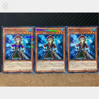 【ぽぽたん】遊戯王 1400 影霊衣の術士 シュリット 3枚 ノーパラ