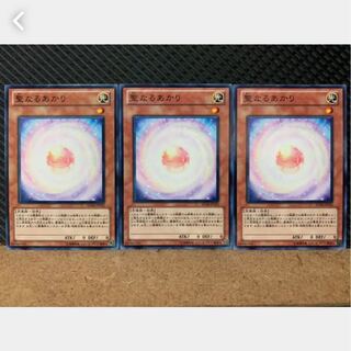 Popotan] Yu-Gi-Oh 1441 Consecrated Light 3 Normal