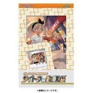 サイトウの放課後