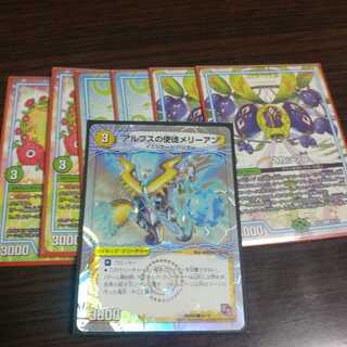 超次元と   GRかーど