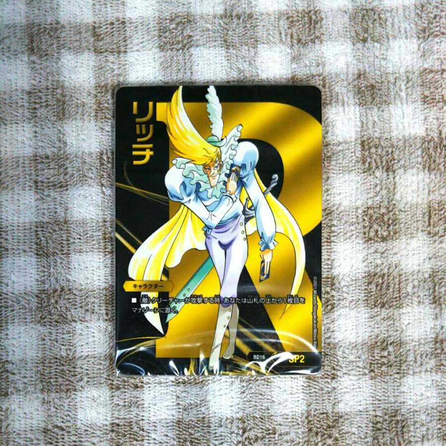 デュエマ クロニクル2021