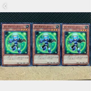 Popotan] Yu-Gi-Oh! 1307 Mental Seeker 3 Normal