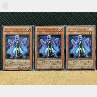 【ぽぽたん】遊戯王 1309 マジカルフィシアリスト 3枚 ノーマル