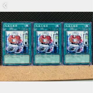 Popotan] Yu-Gi-Oh! 1308 Quick Charger 3 Normal