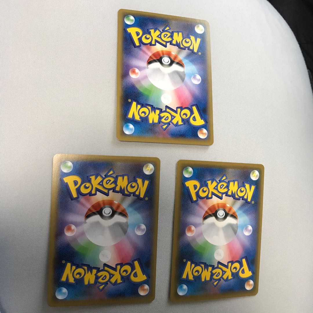 ムゲンダイナVMAX RRR2枚、ムゲンダイナV RRセット