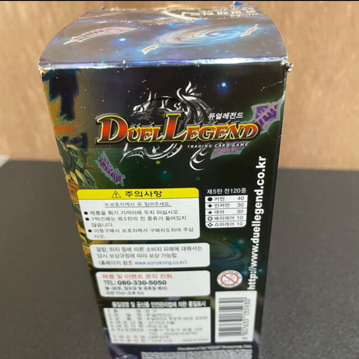 DL-05 box 韓国語 40パック入り