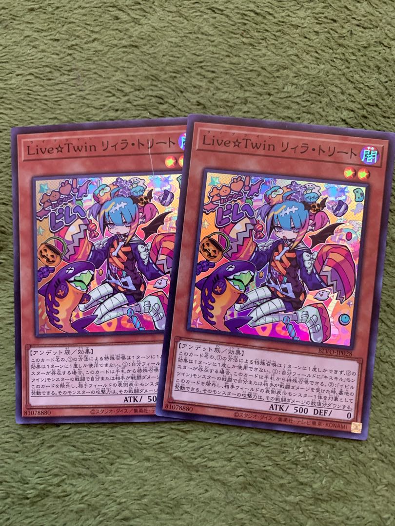 Live☆Twin リィラ・トリート スーパーレア2枚