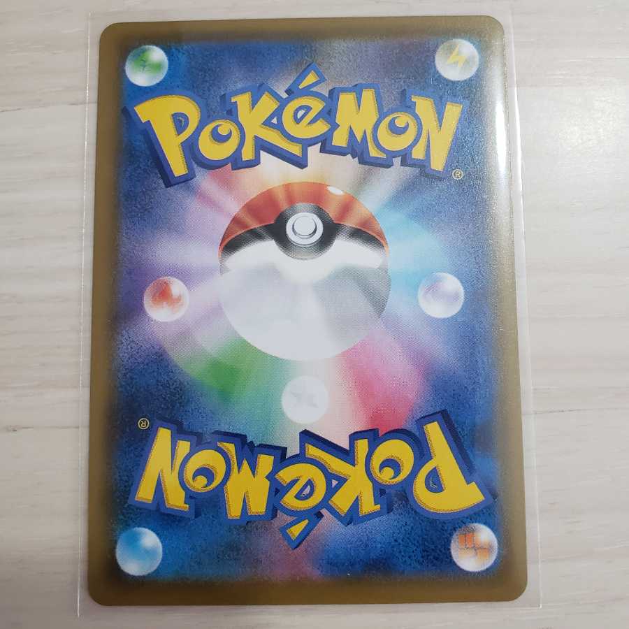 【ポケモンカード】スクールガール SR