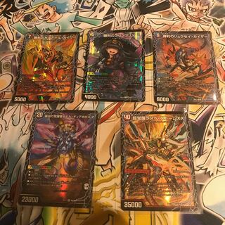 Victory Gaiard Kaiser｜Ordragon of Gaiard Oredragon (top) set