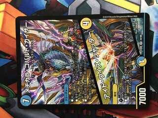 メヂカラ・コバルト・カイザー｜アイド・ワイズ・シャッター