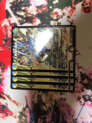 「激情の福音」