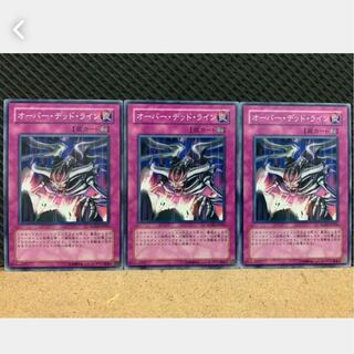 Popotan] Yu-Gi-Oh! 1481 Overdoom Line 3 Normal