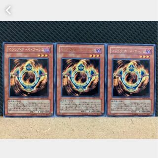Popotan] Yu-Gi-Oh! 1461 Magic Hole Golem 3 rare