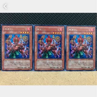 Popotan] Yu-Gi-Oh! 1449 Gundari 3 copies Rare