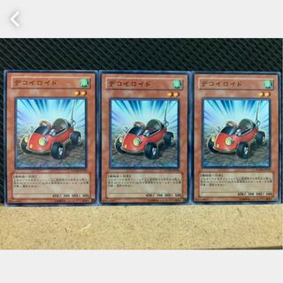 【ぽぽたん】遊戯王 1459 デコイロイド 3枚 ノーマル