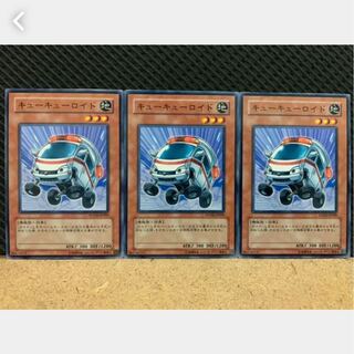 Popotan] Yu-Gi-Oh! 1445 Ambulanceroid 3 Normal