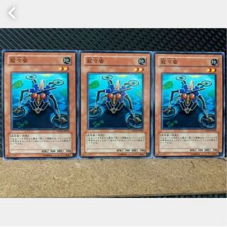 Popotan] Yu-Gi-Oh! 1347 Silent Strider, 3 normal