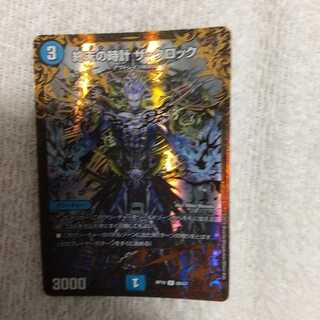 終末の時計 ザ・クロック(ウルトラゴールデンカード仕様)